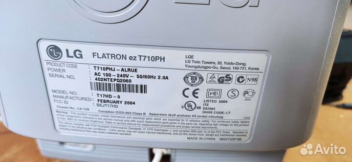 Монитор для компьютера бу