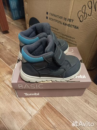 Ботинки демисезонные для мальчика 23 размер