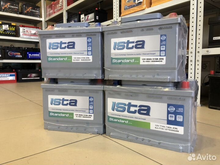 Аккумуляторы с доставкой на Западный обход