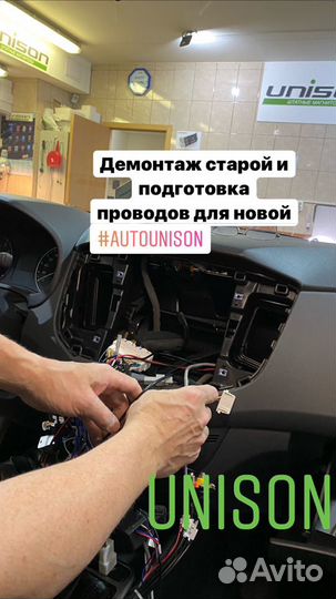 Магнитола Тойота Прадо 150 Unison