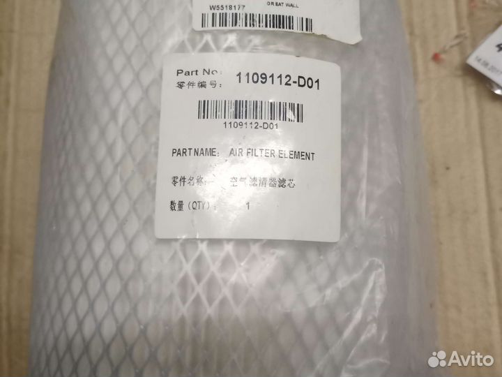 Воздушный фильтр greatwall