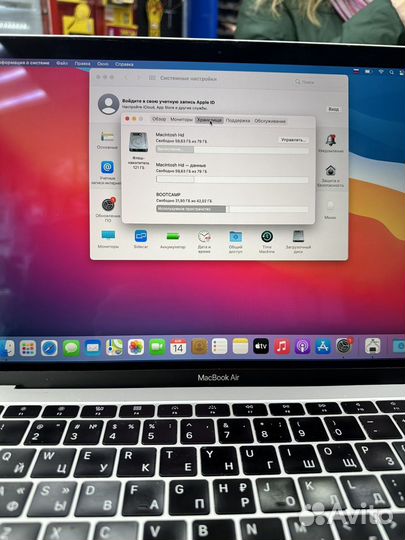 Apple MacBook Air 13 retina 2018