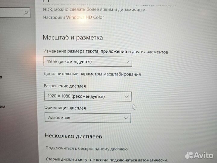 Lenovo T470 14