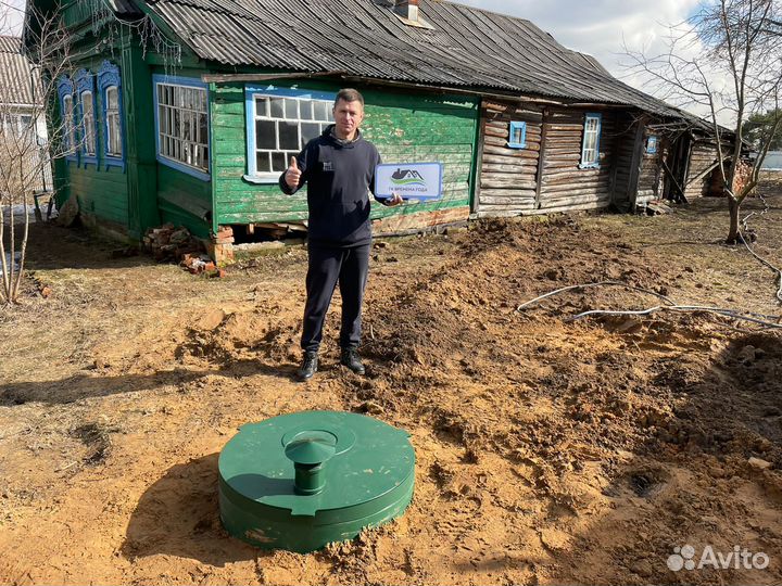Септик для частного дома. Установка под ключ