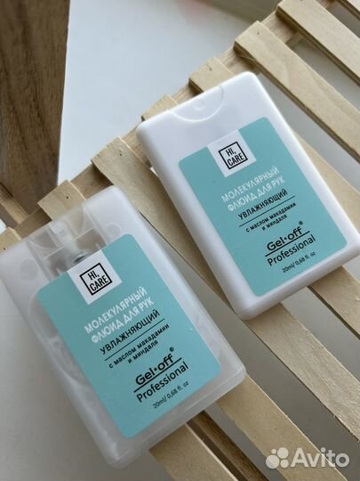 Молекулярное масло для рук, ног и ногтей