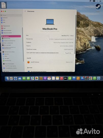 Apple macbook pro 13 2020 m1 8gb 512gb