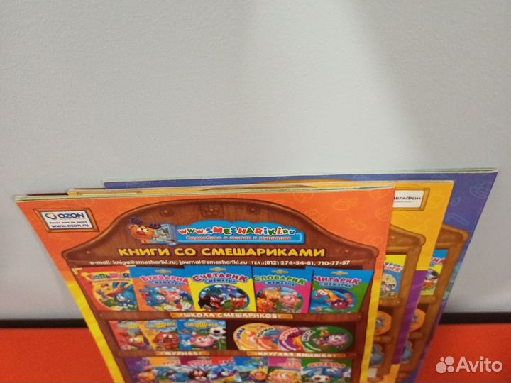 Журналы смешарики мультколлекция 3 шт