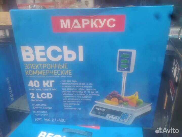 Весы