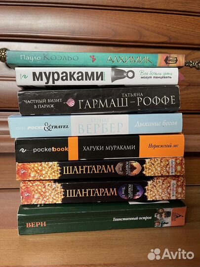 Книги - мягка обложка