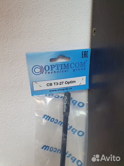Антенна для рации Optim CB T3-27(врезная) новая