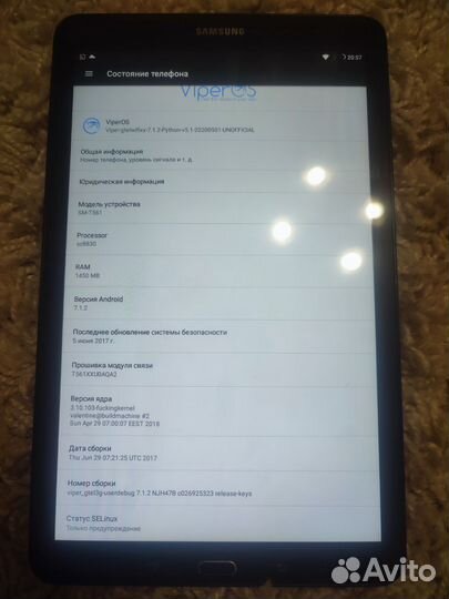Samsung galaxy tab e 9.6