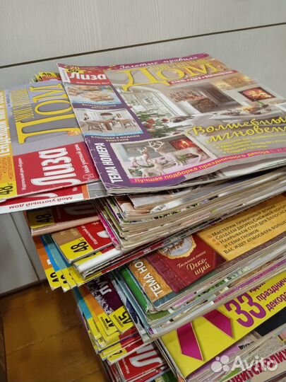 Журналы Лиза мой уютный Дом (разные года)