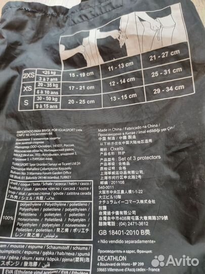 Шлем и защита для роликов, велосипеда