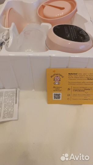 Молокоотсос электрический Motherland