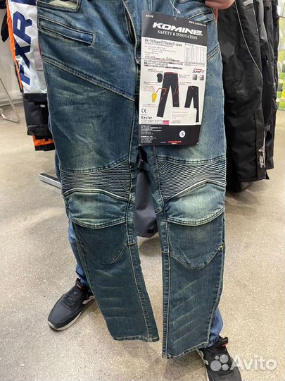Джинсы Komine в ассортименте