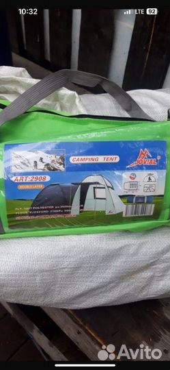 Палатка туристическая