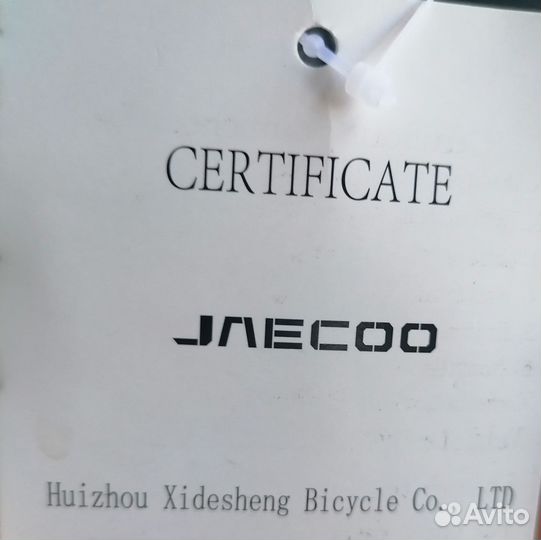 Велосипед jaecoo новый lsdbike01-J