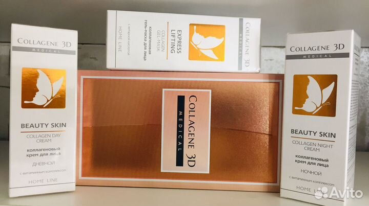 Набор косметики Medical Collagene 3D Beauty Skin