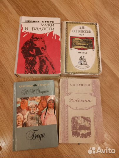 Коробка книг классика