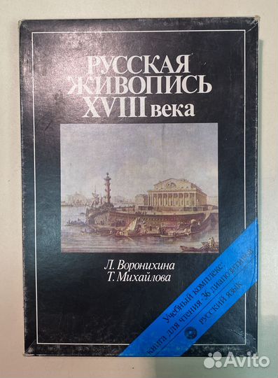 Книги по искусству