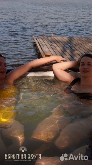 Услуги парения, банщица, пармастерица