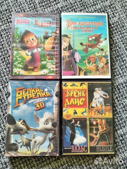 DVD диски с мультфильмами