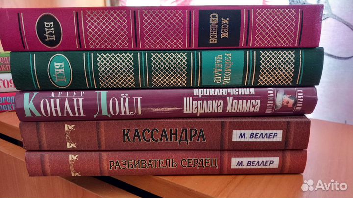 Книги детективы