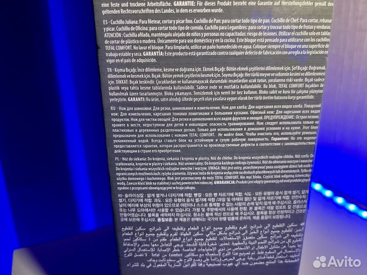 Набор кухонных ножей с подставкой Tafal