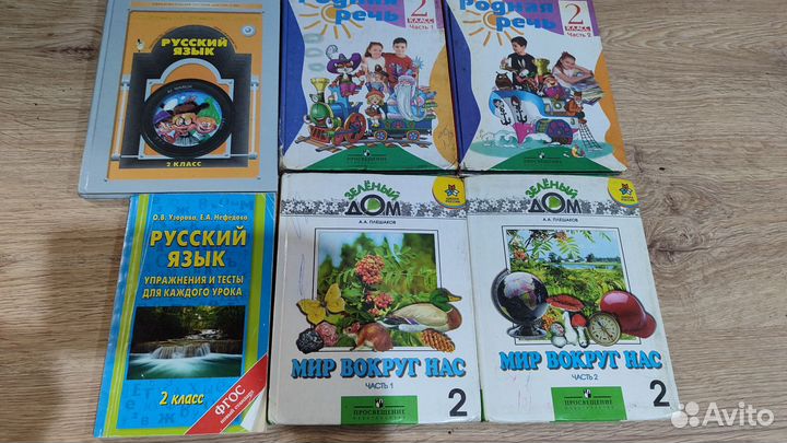 Учебники с 1 по 3,4,5,6 класс