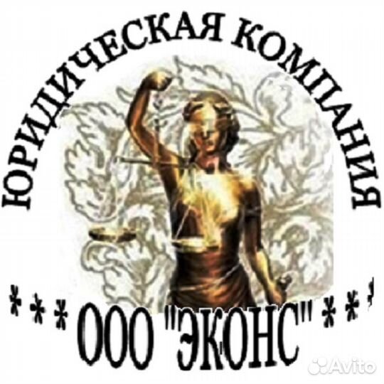 Юридическая консультация, бесплатно по телефону