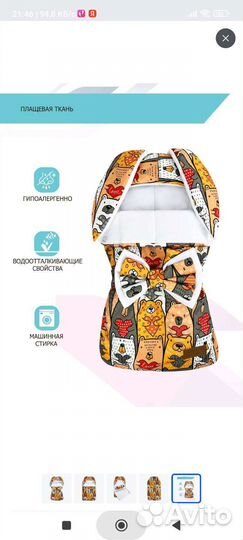 Конверт на выписку