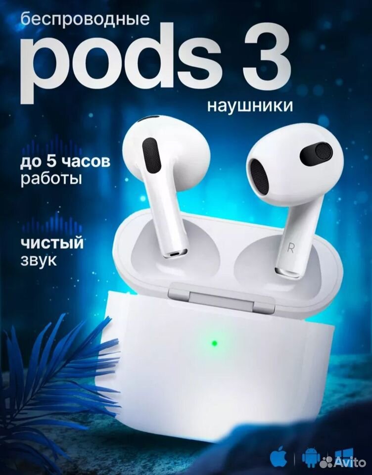 Airpods 3 Premium