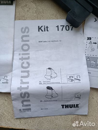 Thule kit 1707 для Seat Leon mk3