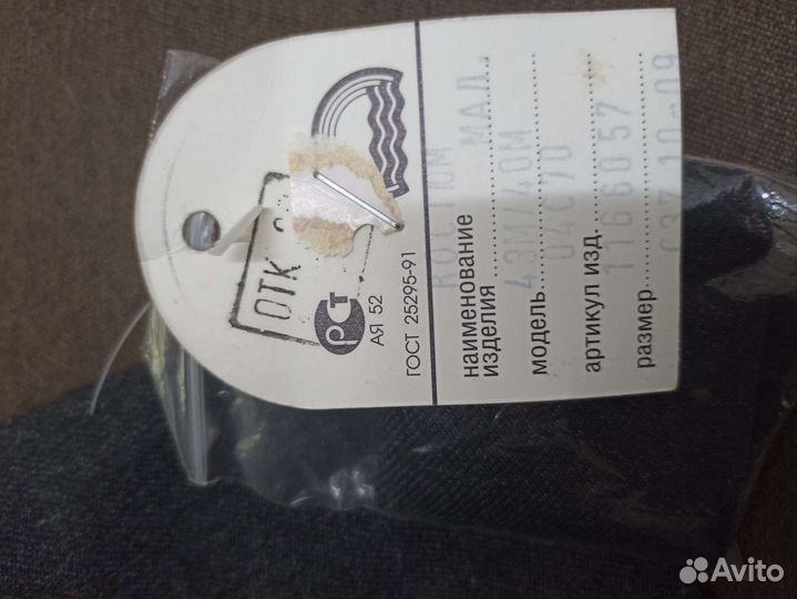 Школьный костюм для мальчика