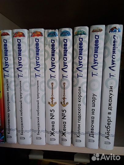 Детективы Татьяны Луганцевой