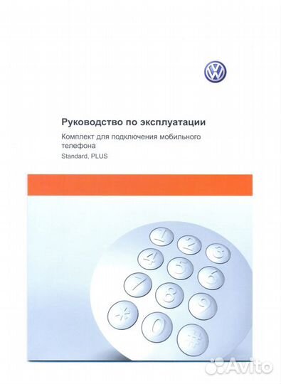 VAG Airbag, Свечи зажиг., Фильтр салона, воздушный