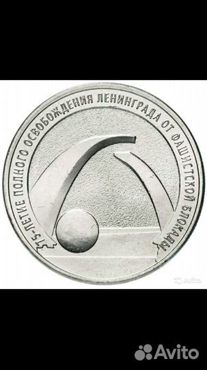 Блокада,Медики, Ну погоди