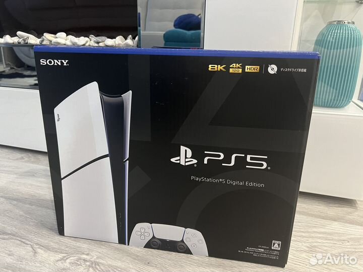 Sony PlayStation 5 Slim Digital Edition