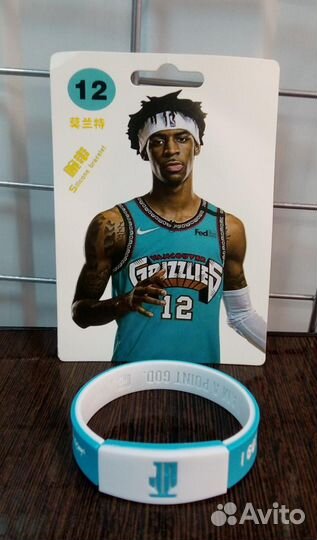 Для баскетбола браслет баскетбольный Grizzles