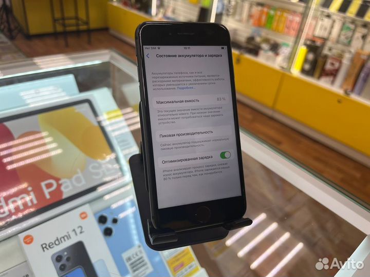 iPhone 8, 256 ГБ