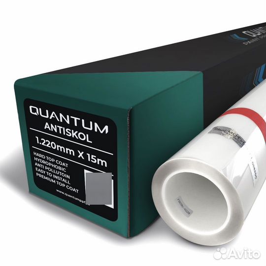 Броня для лобового стекла Quantum Antiskol