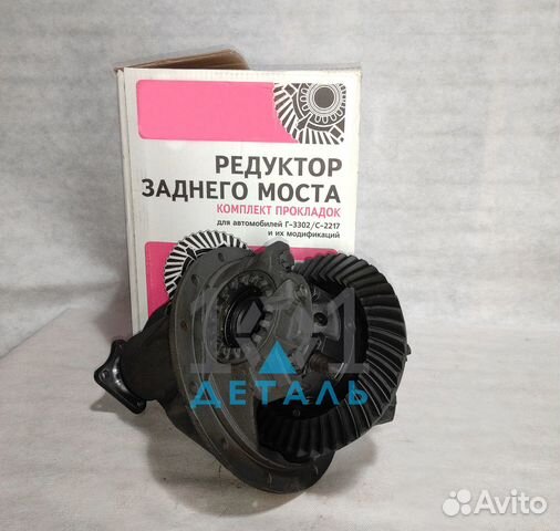 Редуктор Рзм Газель Один год гарантии