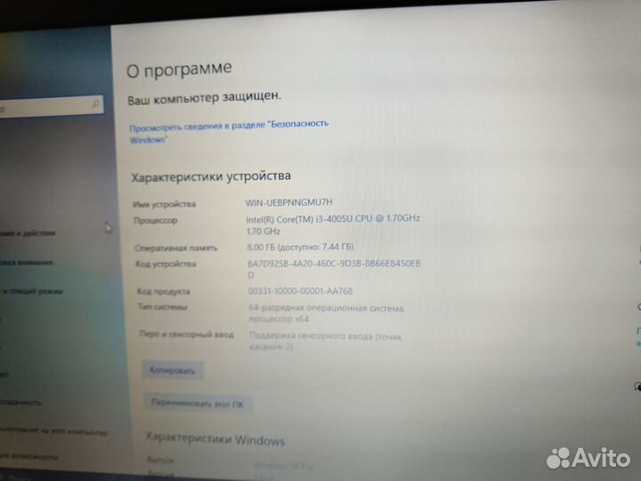 Asus игровой ноутбук