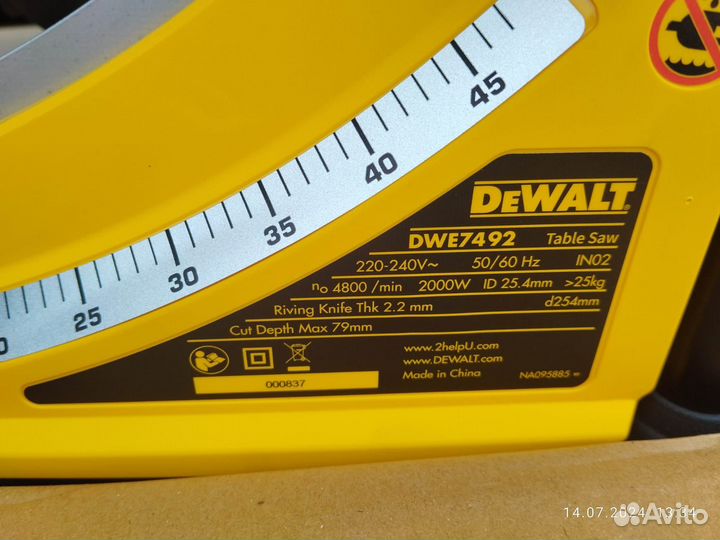 Настольная пила DeWalt DWE7492 Индия