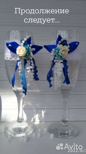 Свадебные бокалы ручной работы