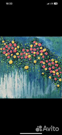 Музыка ветра картина