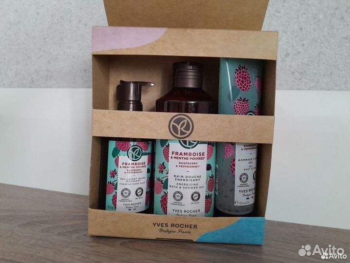 Подарочный набор Ив роше малина