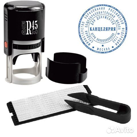 Печать самонаборная 2,5 круга, оттиск D45 мм синий