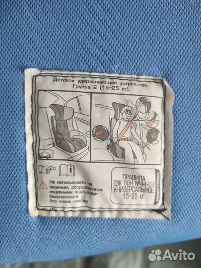Детское автокресло 15 до 36 кг