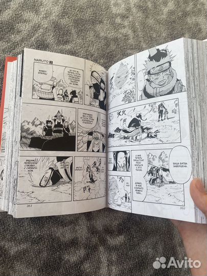 Манга Наруто книга 1,в обложке